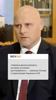 «Украина должна решить,